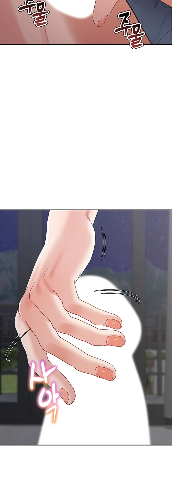 My Mom and Sister Chapter 21 - Page 24